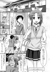 (C83) [Makino Eki (Makinosaka Shinichi)] Smile Happy Peace (Smile Precure!) [Digital]