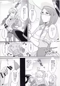 (C85) [Plott (Ryuuna)] Docchi no Joukyuu SHOW (Fire Emblem Awakening)