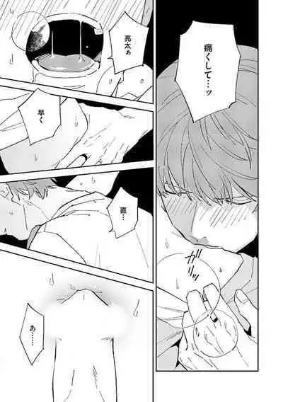 NTR Ecchi