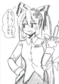 (C90) [sweet☆jasmine (Setuna Rio)] Nurse Moko-tan to Nakayoshi Sex (Touhou Project)