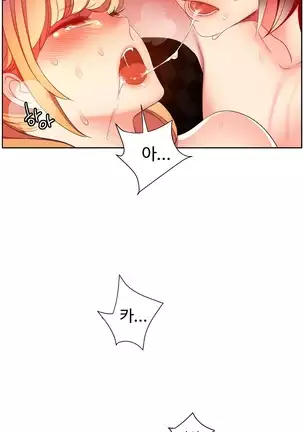 Lilith`s Cord Ch.0-26