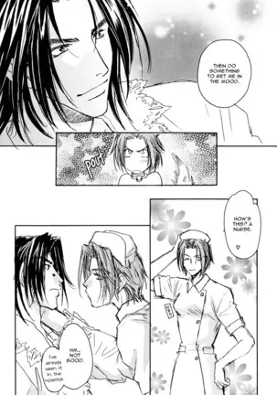 Double call - Cosple