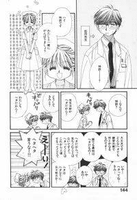 [Ootsuka Potato] Heart-gata Jigen Bakudan