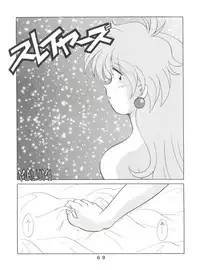 [Tokimigumi (Various)] T.C. Virgo (Various) [1996-06-23]