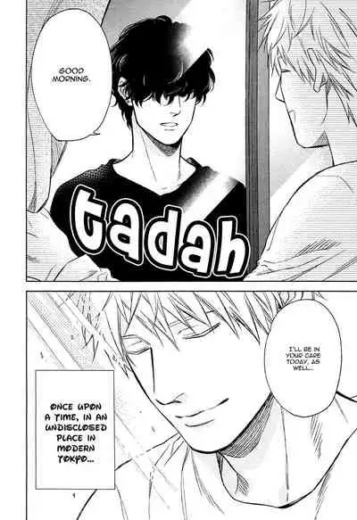 Fukouchuu no Shiawase