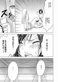 [Crimson Comics (Crimson)] Lili x Asuka (Tekken)