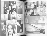 [Fuusen Club] The Best of Fuusen Club Vol 2