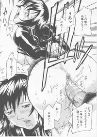 [Don Shigeru] Mechiku