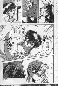 [Kawahara Shin] Yappari Kimi ga Suki!