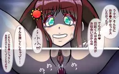 [Omukaiza]みんなの童☆貞シェアハウス