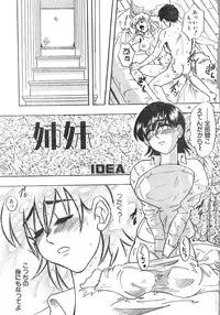 Men's Dolphin Vol 12 2000-08-01