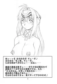 (C63) [Jack-O-Lantern, Dedepoppo (Neriwasabi)] Itawata (Xenosaga)