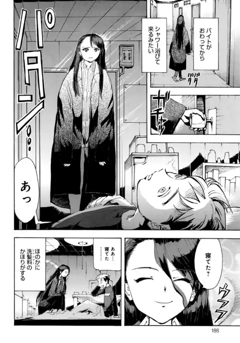 COMIC Anthurium 038 2016-06