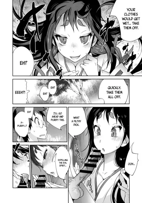 Hyakka Nyuuran ~UZUME~ | Hundred Blossoms Raging Boobs ~UZUME~