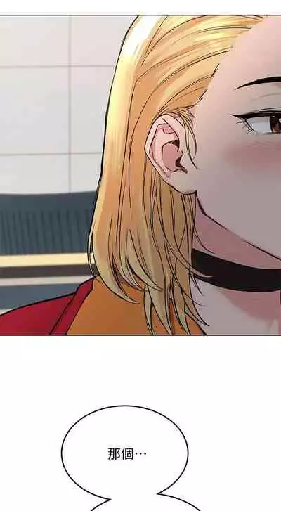 【周二连载】要对妈妈保密唷!(作者:NOAH) 第1~31话