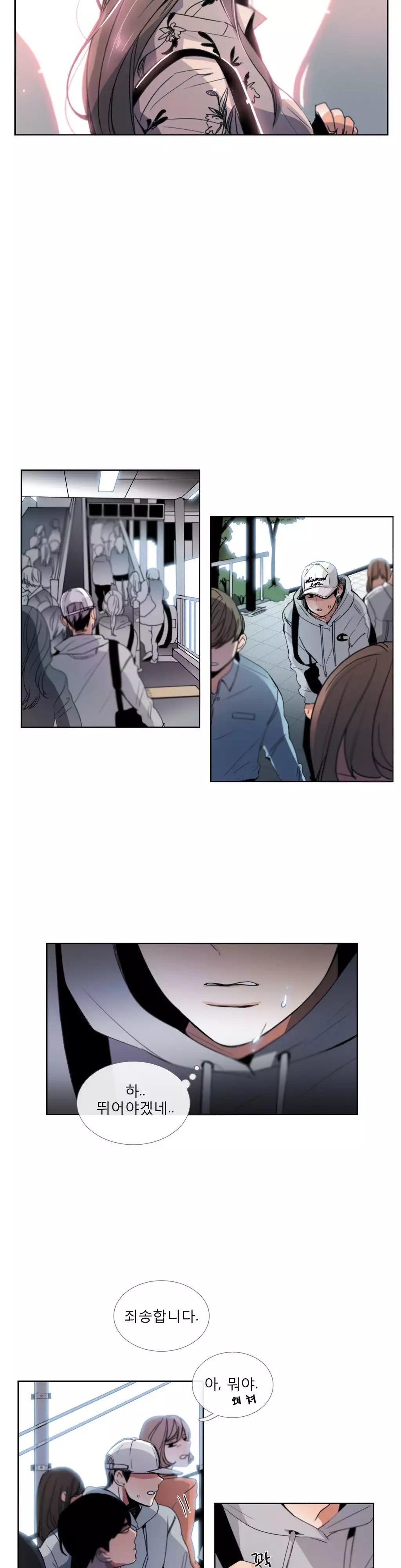 Talk to Me Ch.0-34