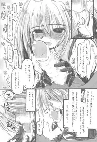 (COMIC1☆2) [Ankoku-Bousougumi (Ainu Mania)] MIRAGE MIND (Mahou Shoujo Lyrical Nanoha)