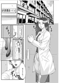 [Fuusen Club] HAHA KANGOKU ZAN