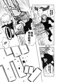 [A-10] Load of Trash Kanzenban Ch. 1-8 [Chinese] [沒有漢化]
