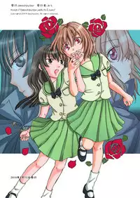 [peachpulsar (Mira)] Kiss Me! Vampire Girls [English] {Hennojin} [Digital]