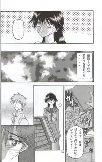 [Wakuwaku Doubutsuen (Tennouji Kitsune)] in white hokai Gentei～special book～