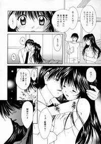 [Setsuna] Love Manual