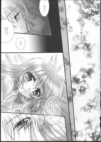 (C83) [Ameiro (Nanashiki)] Hatsu Yoru. (Mahou Shoujo Lyrical Nanoha)