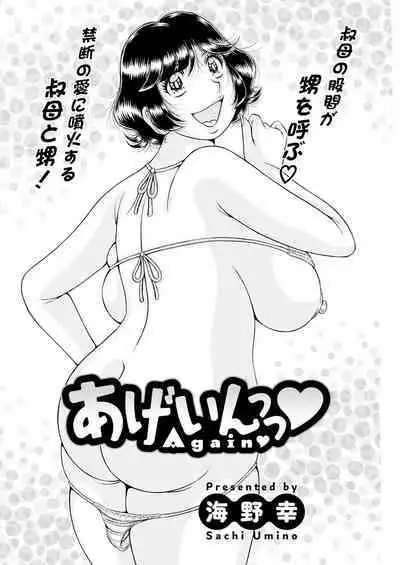 Action Pizazz 2024-09