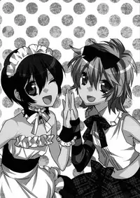 (C80) [Ash wing (Makuro)] Usanyan Complete