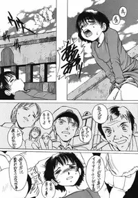 [Studio309] Dynamic Lolita Library98 Second Edition