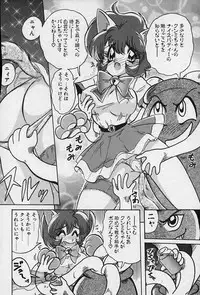 [Kamitou Masaki] Fairy Saver V