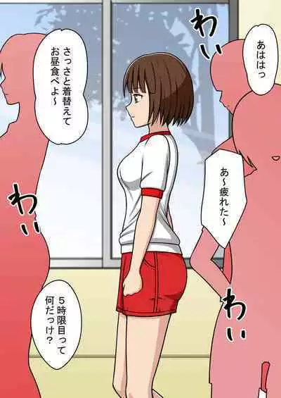 [STOP-ten] STOP-ten Soushuuhen 2