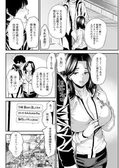 Action Pizazz 2024-01