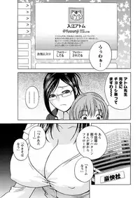 Action Pizazz 2013-03 [Digital]