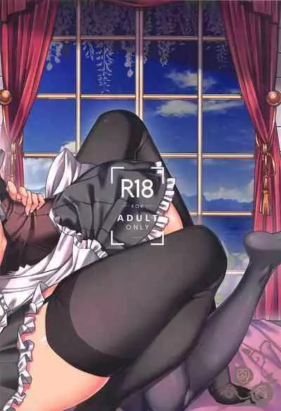 Boushoku no Ou to Ryuu no Majo 2