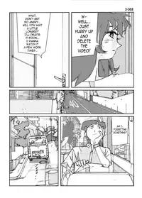 [Katanashi Apollo] Kamo no Aji - Misako 3 [English] [N04h] [Digital]