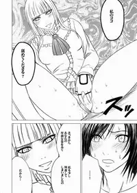 [Crimson Comics (Crimson)] Lili x Asuka (Tekken)