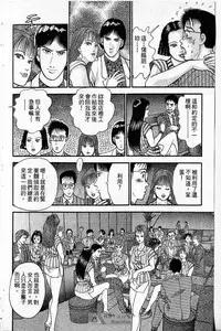 [Murao Mio]Red silk thread01[Chinese]