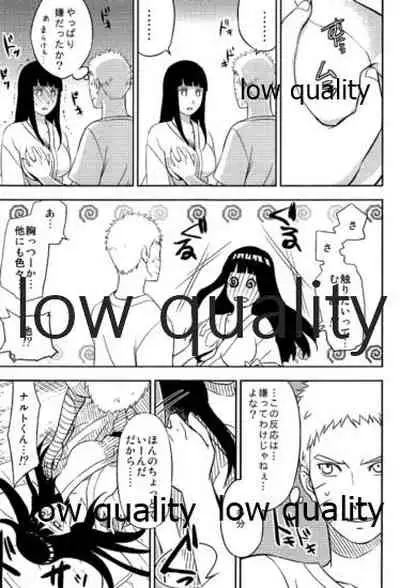 (C89) [Lunacy (Aika)] WEB再録本 (NARUTO -ナルト-)