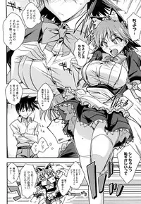 [Akimoto Karma] Choi M