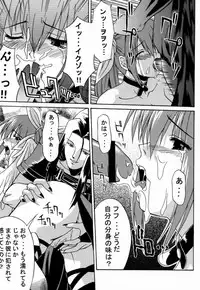 (C59) [Nanairo Koubou (Martan)] eX-tension (Guilty Gear XX)