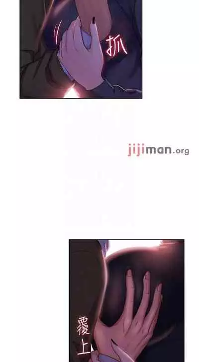 【周六连载】不良女房客（作者：Overlab studio） 第1~36话