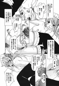 [Kimuraya Izumi] Video Letter