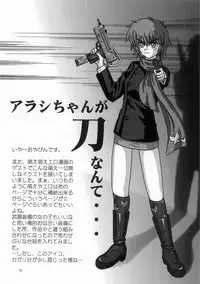 (C65) [Kensoh Ogawa (Fukudahda)] Groovy Active Daughters (Gad Guard)