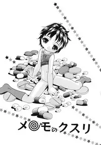 [Fukusuke Manako] Chicchaimono Club