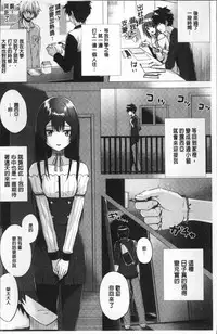 [Simon] Isekai no Mahoutsukai [Chinese]