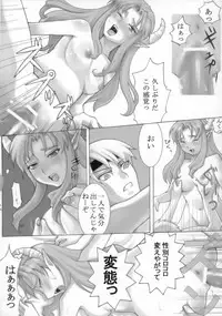 canaria (Garou MOV and Others)