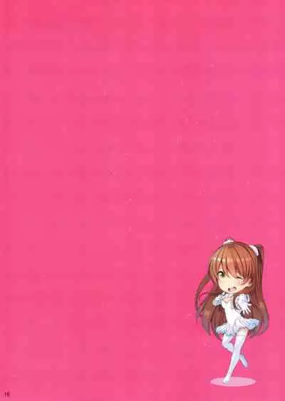 [Kodoku intelligence (Nanao)] The book of setsuna (WHITE ALBUM 2) [English]