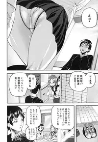 [Ashiomi Masato] PINKS LINKS