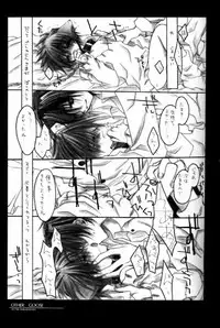 (CR27) [Chronolog (Sakurazawa Izumi)] Caramel Milk (Shin Megami Tensei)